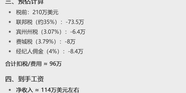 九游下载安装-2年1200万签约！倒贴钱也得打球！苦等五年终于重返NBA